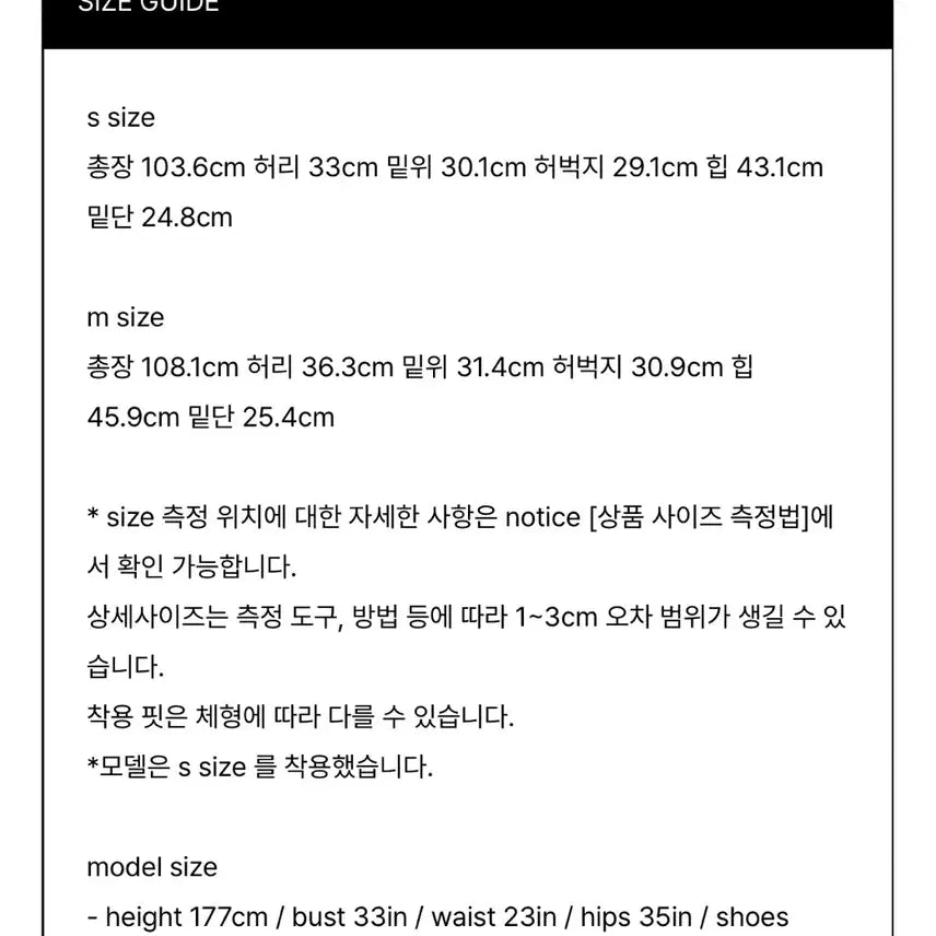 [BUNJANG] T/T Corduroy Straight Wide Pants / 타낫 Corduroy straight wide pants 코듀로이 팬츠