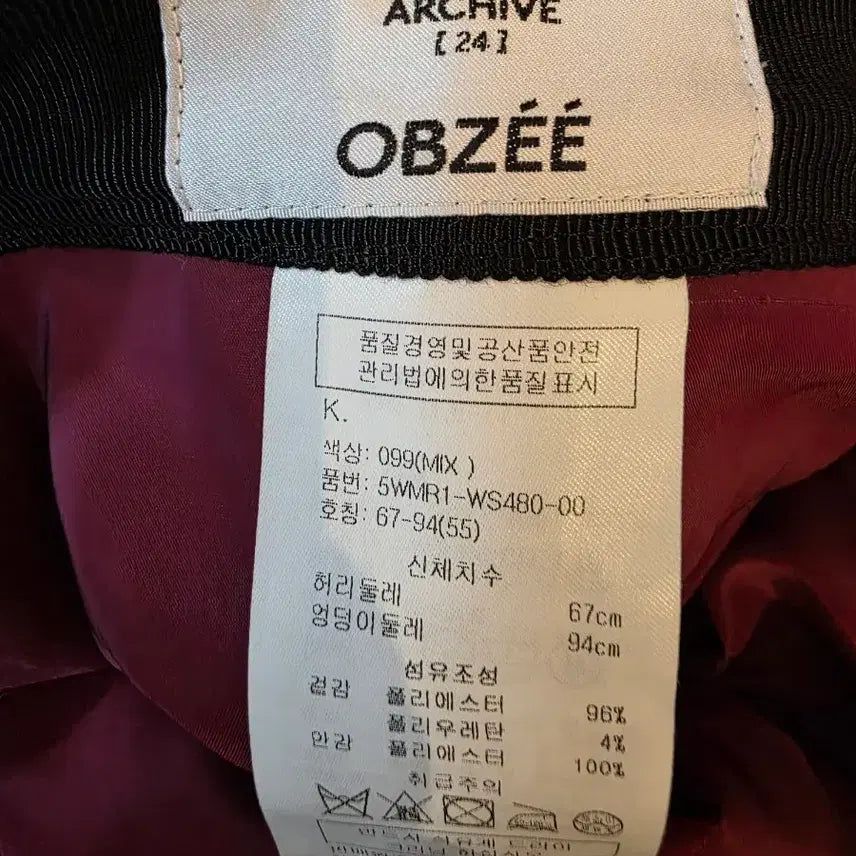 [BUNJANG] Object Pattern Pleated Long Skirt / 오브제 패턴 플리츠 롱스커트