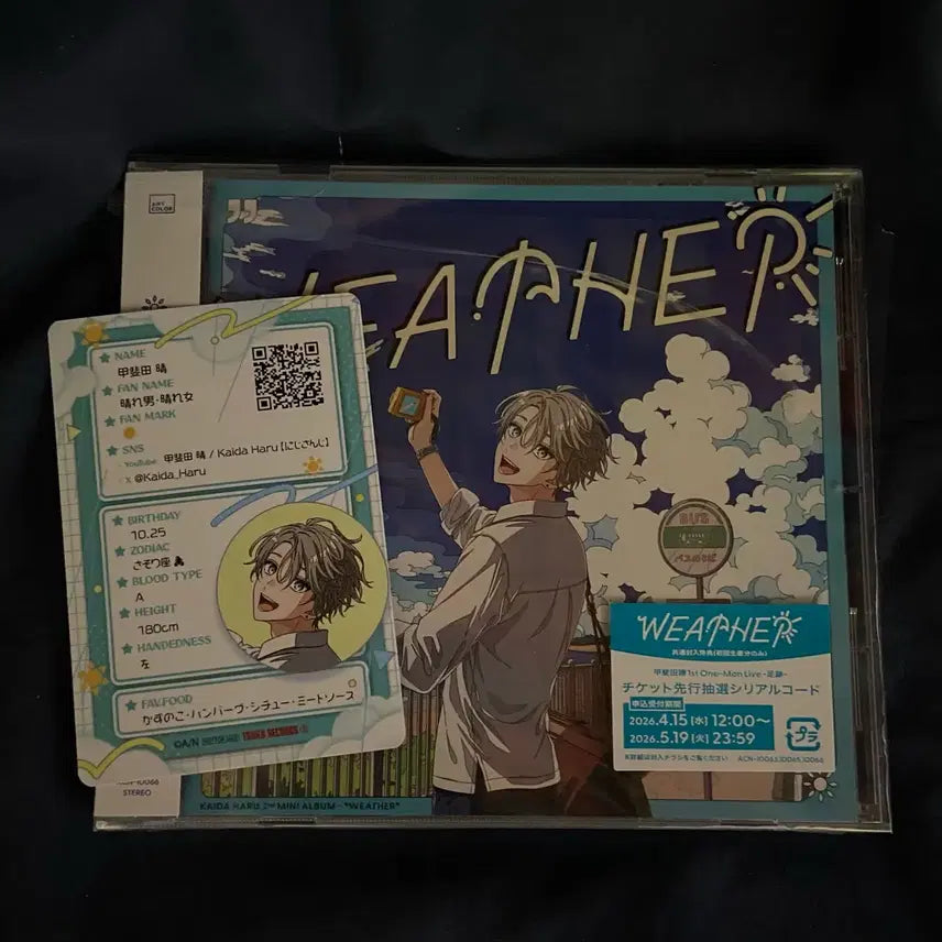 [BUNJANG] Nijisanji Kaida Haru Weather Album CD / 니지산지 카이다 하루 WEATHER 통상 앨범 CD