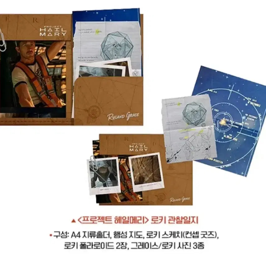 [SOLD OUT] 2세트