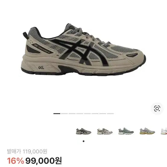 [BUNJANG] Asics Gel-Venture Feather Grey Sneakers / 아식스 젤벤처 페더그레이 250