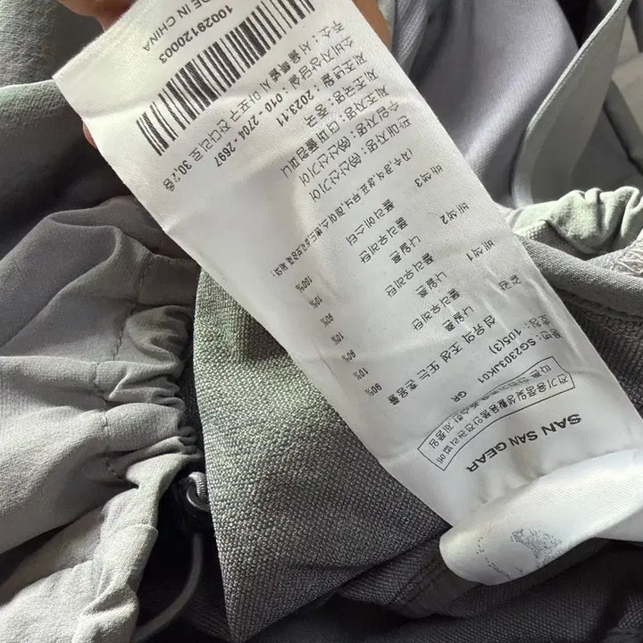[BUNJANG] Sansan Gear Conversion Jacket Gray Size 3 / 산산기어 컨버전 자켓 그레이 3사이즈 (105)