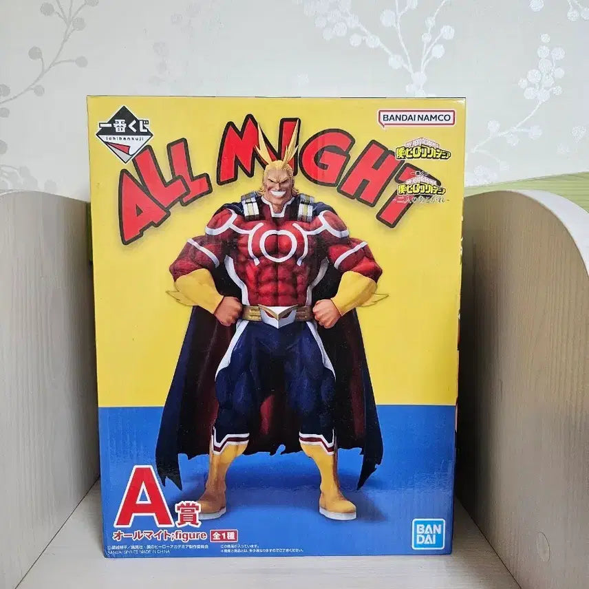 [SOLD OUT] 나히아 제일복권 두사람의 동경 올마이트 a상
