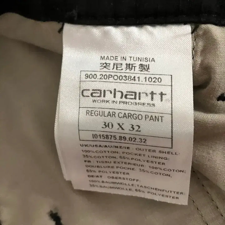[BUNJANG] 30x32 칼하트 윕 레귤러 카고 팬츠(콜롬비아 립스탑)(2회착) / (민트급)30X32 칼하트wip 레귤러 카고 팬츠(콜롬비아 립스탑)