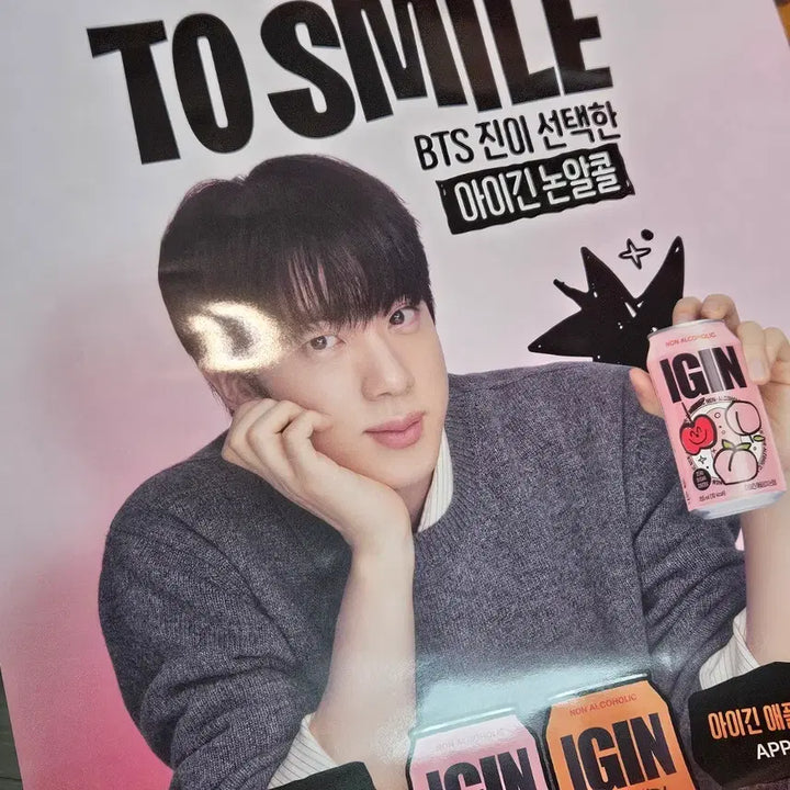 [SOLD OUT] (새상품) 방탄 방탄소년단 bts 석진 아이긴 IGIN 포스터