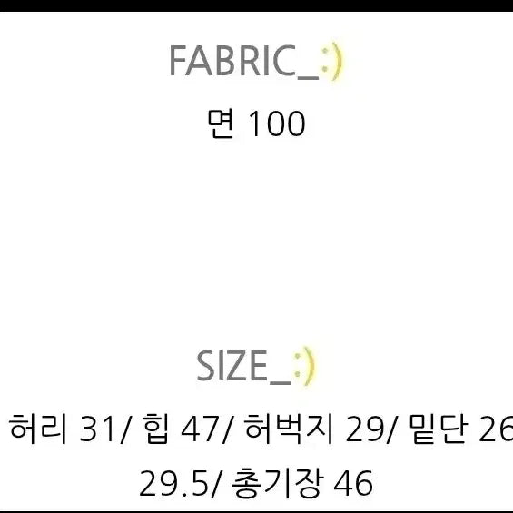 [BUNJANG] Bermuda Shorts / 버뮤다 반바지