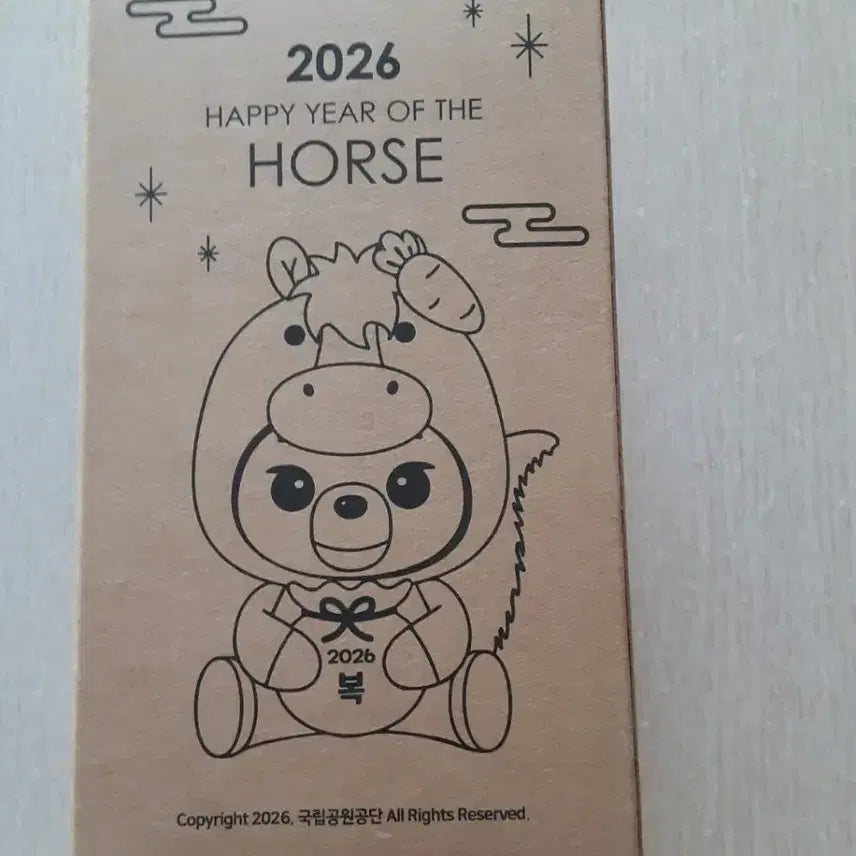 [BUNJANG] Red Horse Half Moon Bag Charm / 붉은말 반달이 가방걸이