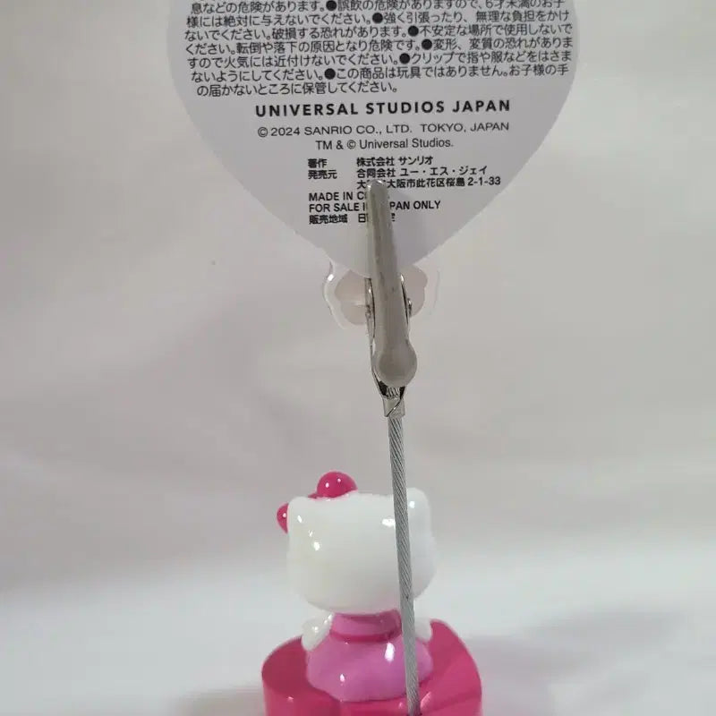 [BUNJANG] Universal Studios Kitty Memo Holder / 유니버셜 키티 메모 홀더