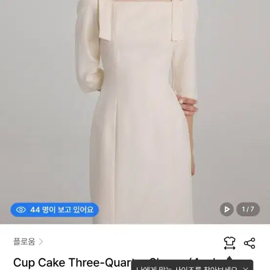 [BUNJANG] Flowoom Cupcake Dress 7/10 Sleeve Size L / 플로움 컵케이크 드레스 L사이즈 7부