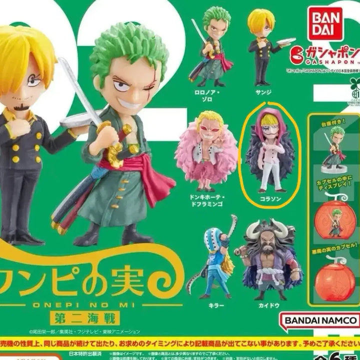 [BUNJANG] One Piece Donquixote Rosinante Corazon Devil Fruit Capsule Gacha Figure / 원피스 돈키호테 로시난테 코라손 악마의열매 원피노미 캡슐 가챠 피규어