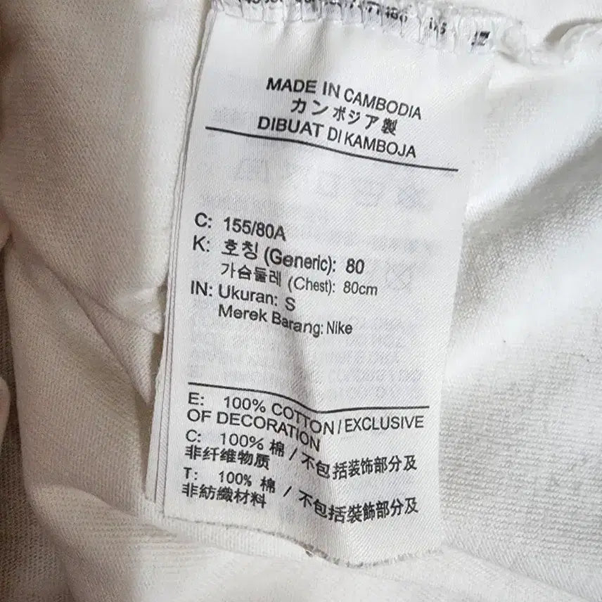 [SOLD OUT] 나이키 크롭티 여성s