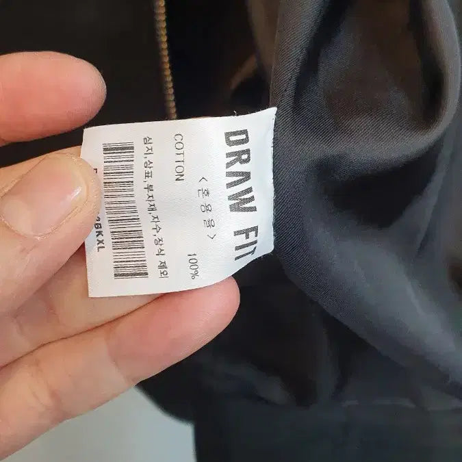 [BUNJANG] Generic Draw Fit Blouson Jacket XL / 남성 드로우핏  블루종자켓 XL(원단좋음