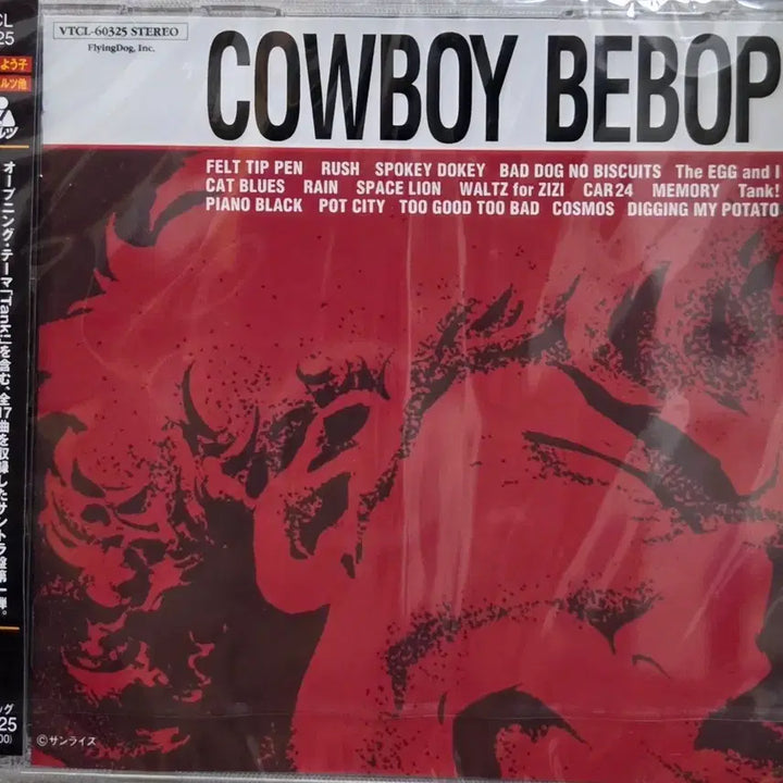 [BUNJANG] Cowboy Bebop OST 1 Japanese Edition CD / [미개봉/신품] 카우보이 비밥 OST 1 일본판 CD 판매
