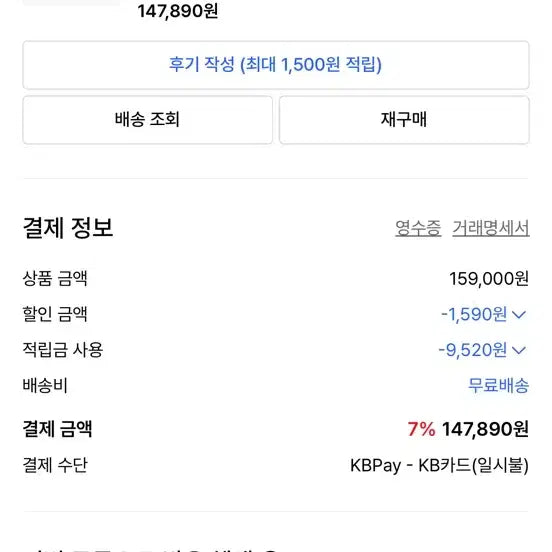 [BUNJANG] [새상품]나이키 에어리프트 실버 240 / [새상품]나이키 에어리프트 실버 240