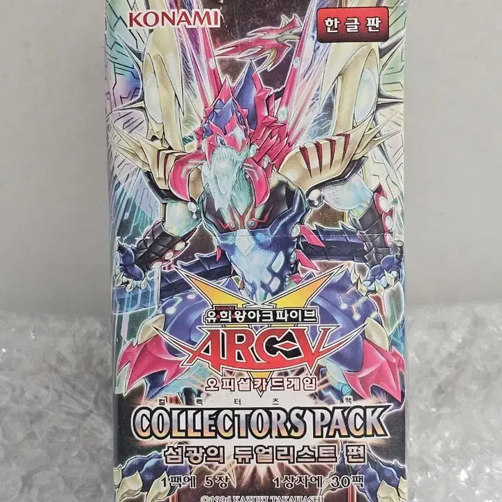 [BUNJANG] Yu-Gi-Oh! Collector&