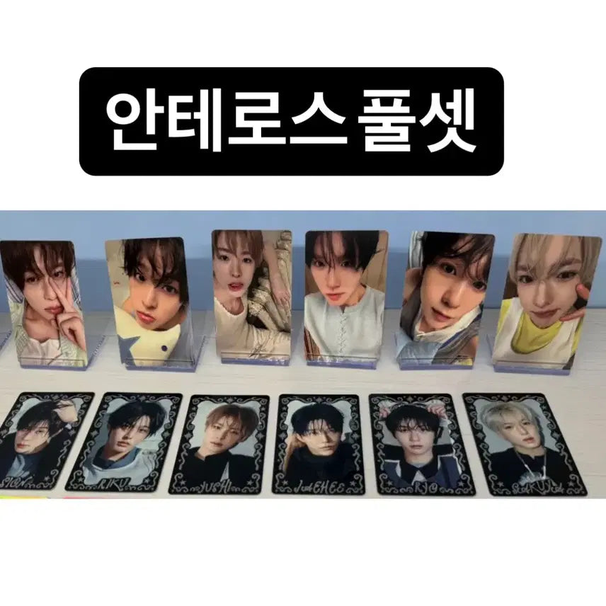 [BUNJANG] 엔시티위시 팝업 트레카 안테로스 풀셋 / 엔시티위시 팝업 트레카 안테로스 풀셋