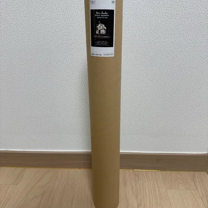 [BUNJANG] Tom Sachs 2025 Seoul Exhibition Poster (Sealed) / (미개봉) 톰삭스 2025 서울 전시 포스터