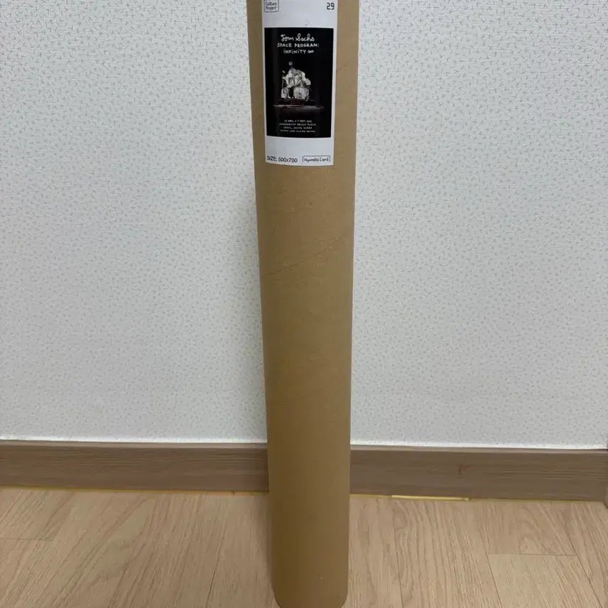 [BUNJANG] Tom Sachs 2025 Seoul Exhibition Poster (Sealed) / (미개봉) 톰삭스 2025 서울 전시 포스터