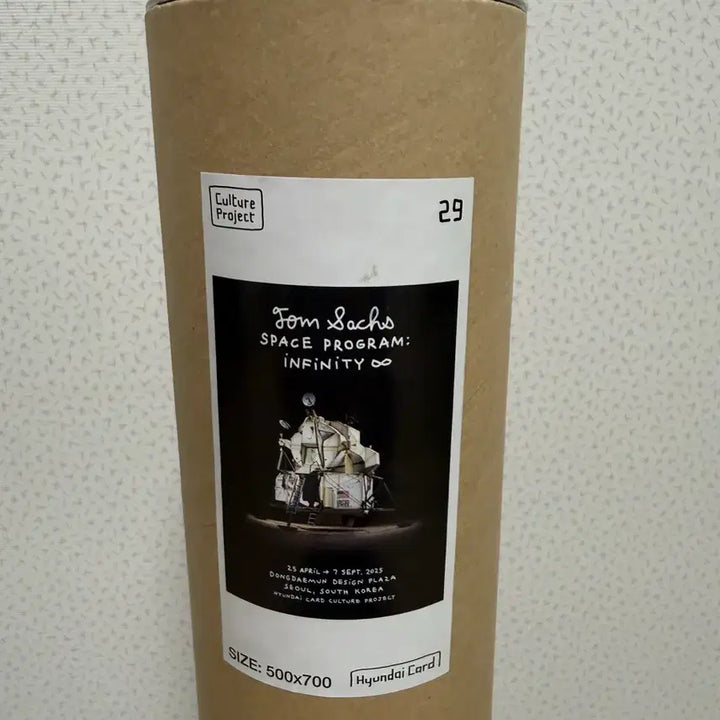 [BUNJANG] Tom Sachs 2025 Seoul Exhibition Poster (Sealed) / (미개봉) 톰삭스 2025 서울 전시 포스터