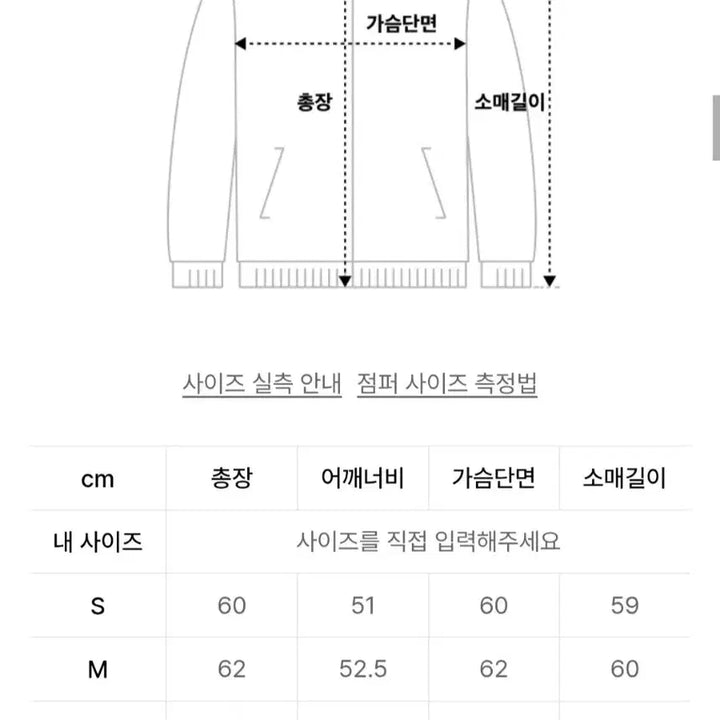[BUNJANG] 프리즘웍스 가죽자켓 팝니다 / 프리즘웍스 가죽자켓 팝니다