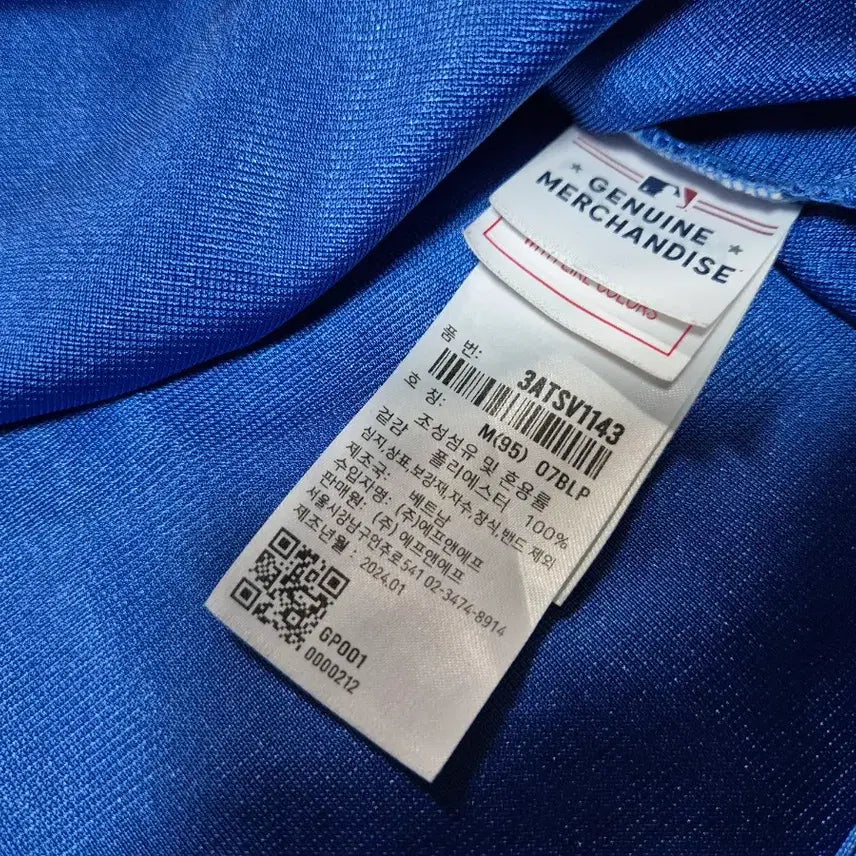 [BUNJANG] MLB LA Dodgers Oversized T-shirt / MLB LA다저스 오버핏 반팔티 M(95)