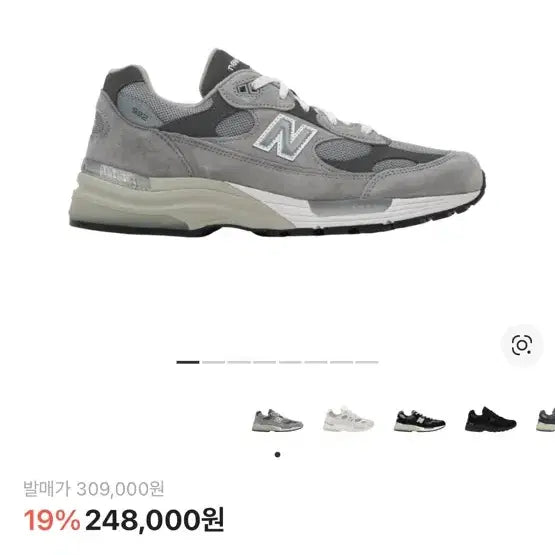 [BUNJANG] New Balance 992 Grey Size 310 / 뉴발란스 992 그레이 310