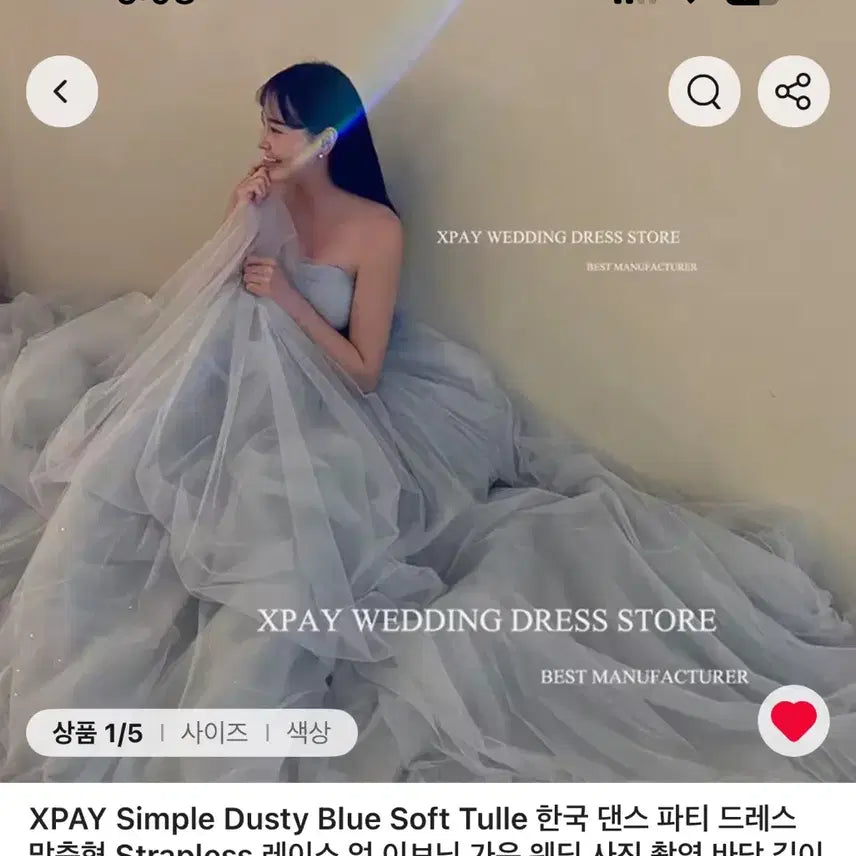 [SOLD OUT] 알리 하늘색 드레스