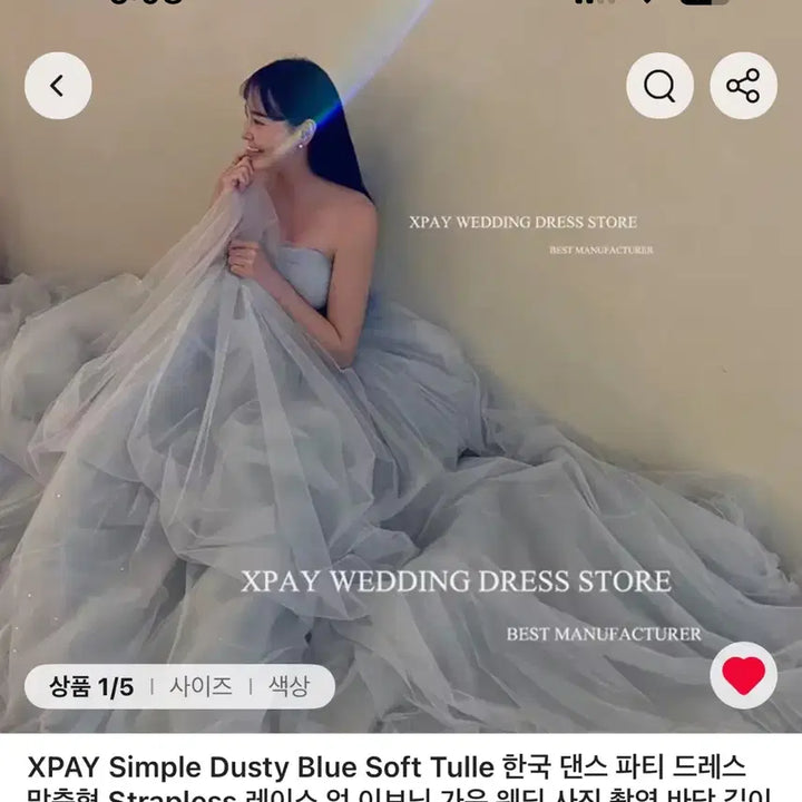 [SOLD OUT] 알리 하늘색 드레스