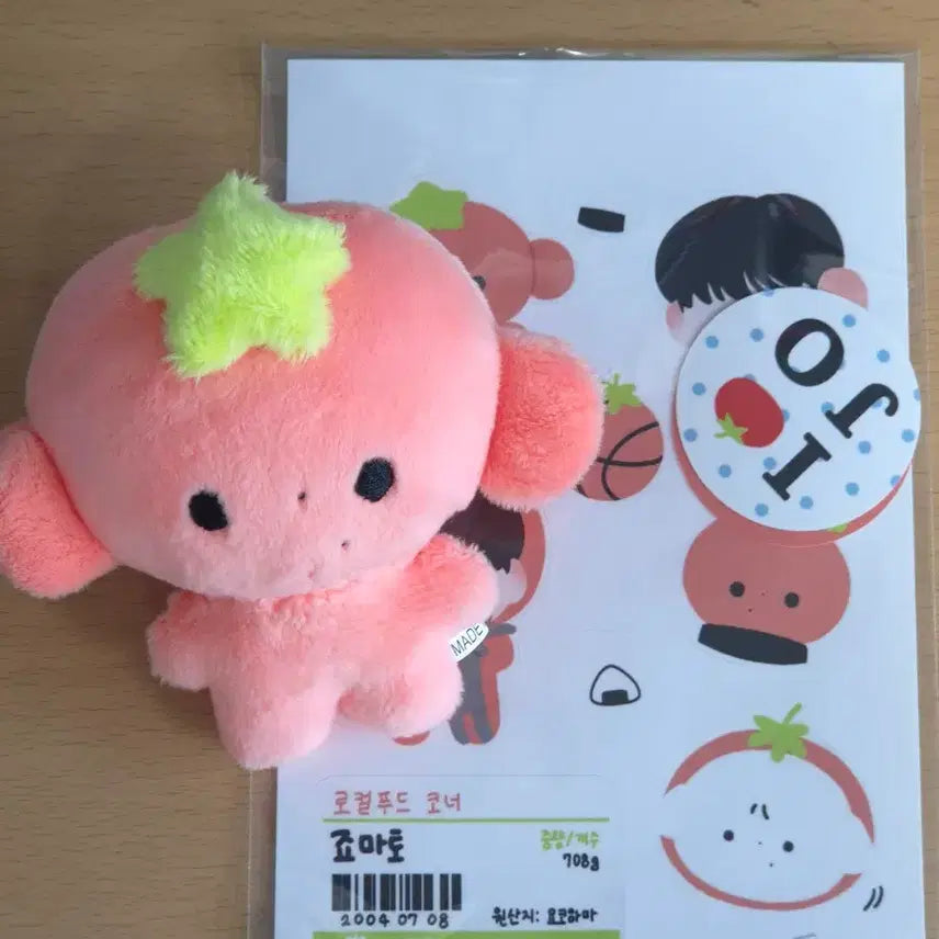 [SOLD OUT] 앤팀 죠 죠마토 인형 판매해용