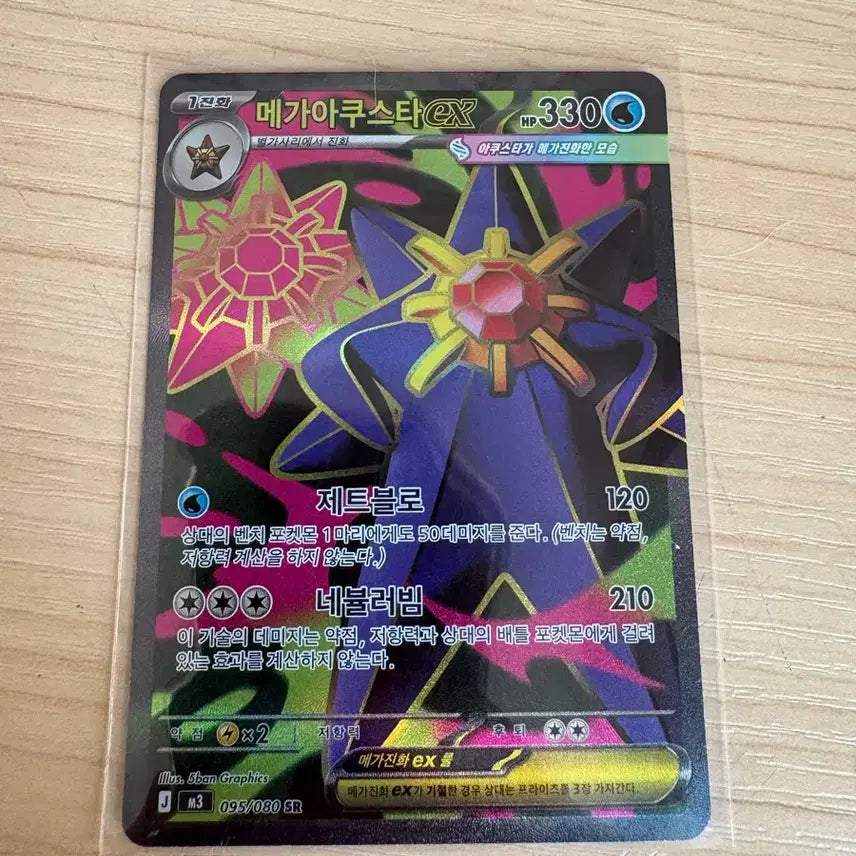 [BUNJANG] Pokemon Card Bundle Set (Includes SR) / 포켓몬카드 일괄(sr포함)