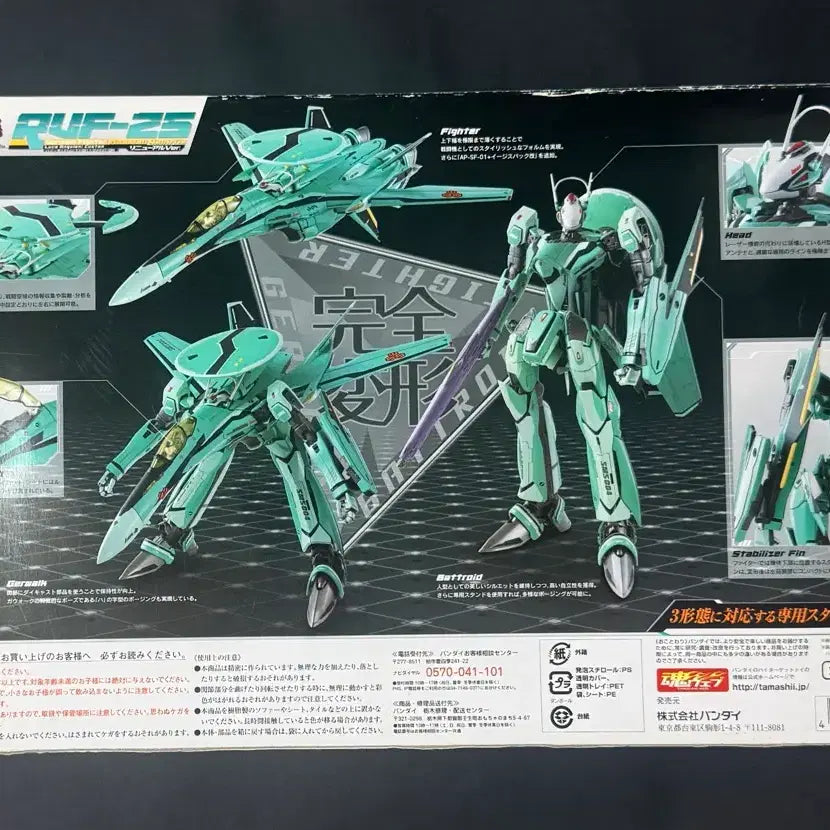 [BUNJANG] DX Chogokin GE-60 VF-25 Messiah Valkyrie Luca Angeloni Renewal / DX 초합금 GE-60 VF-25 메시아 발키리 (루카 안젤로니 기 /