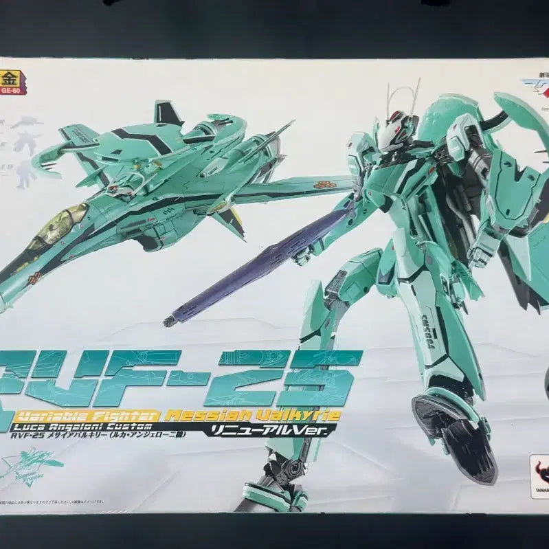 [BUNJANG] DX Chogokin GE-60 VF-25 Messiah Valkyrie Luca Angeloni Renewal / DX 초합금 GE-60 VF-25 메시아 발키리 (루카 안젤로니 기 /