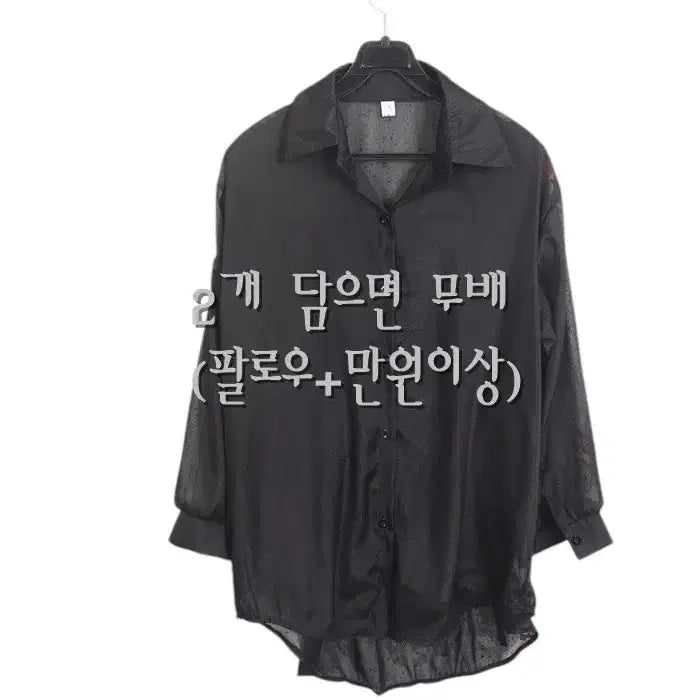 [BUNJANG] Women&