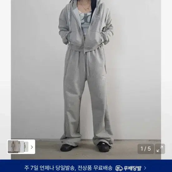 [BUNJANG] Az-On Basic Training Pants Gray / 새상품) 애즈온 basic training pants gray