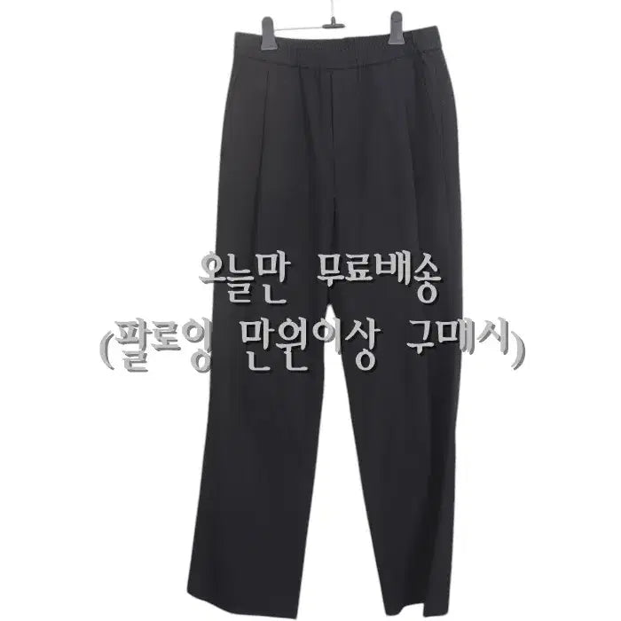 [BUNJANG] Musinsa Standard Banding Black Pants / 남성28 / 무신사스탠다드 밴딩 블랙팬츠BK 3-102