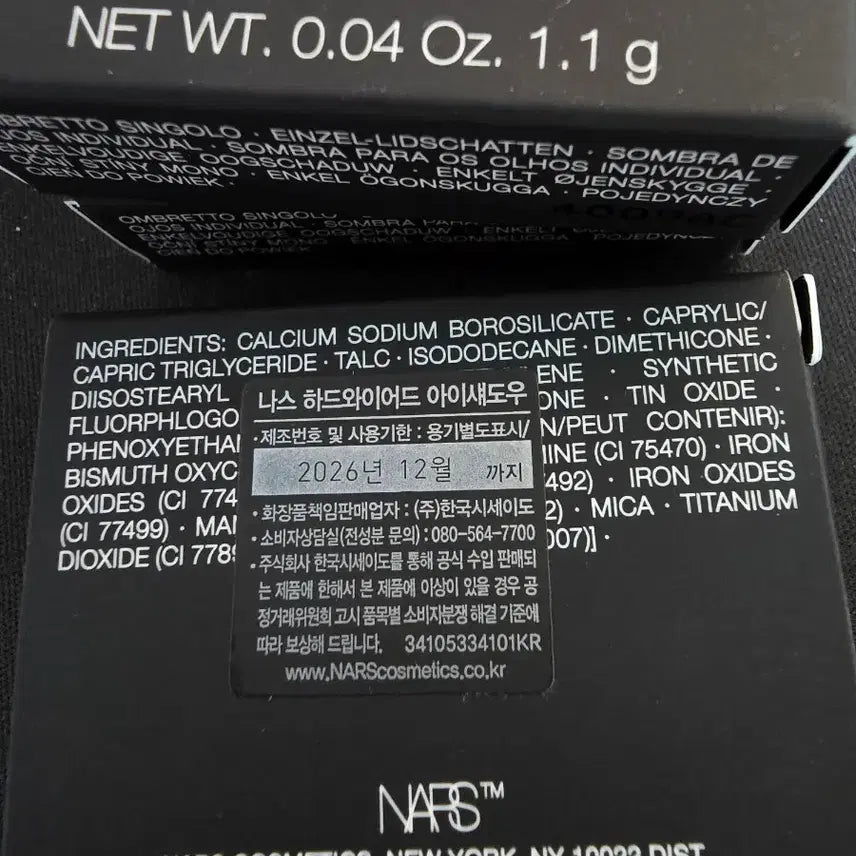 [BUNJANG] NARS Melrose Lipstick (Discontinued) / 새상품) 나스 멜로즈 (단종)