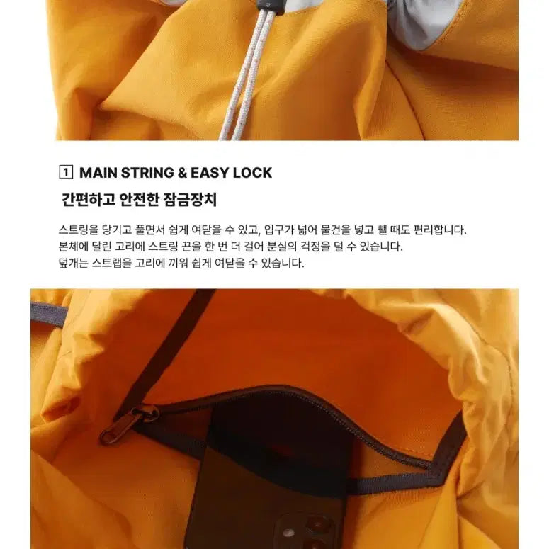 [BUNJANG] Rowrow 976 ep.2 Black String Rucksack Backpack / (새상품)로우로우 스트링 럭색 백팩 976 ep.2 Black