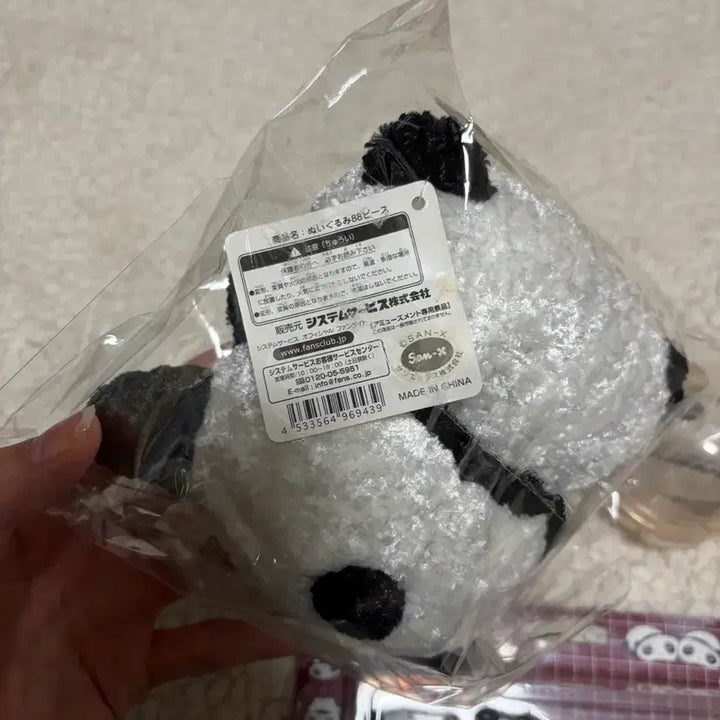 [BUNJANG] Sanrio Tarepanda Figure / 산리오 타래팬더
