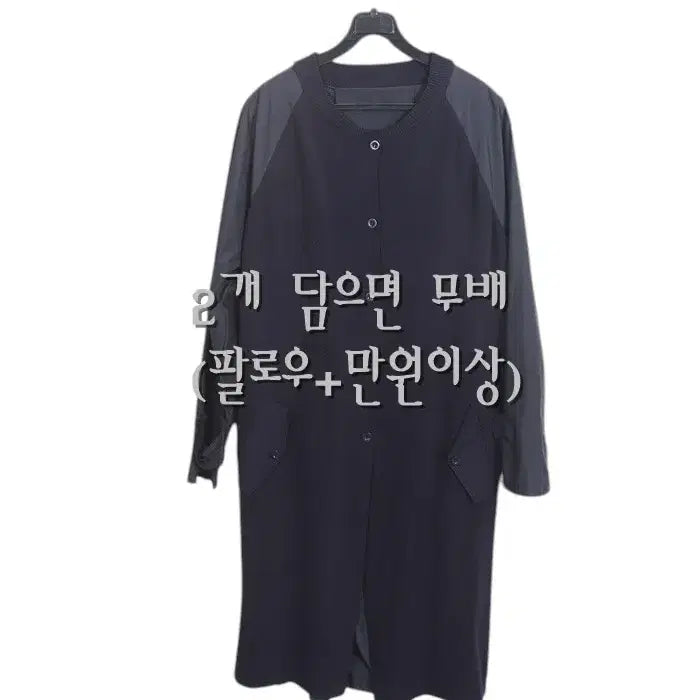 [BUNJANG] Women&