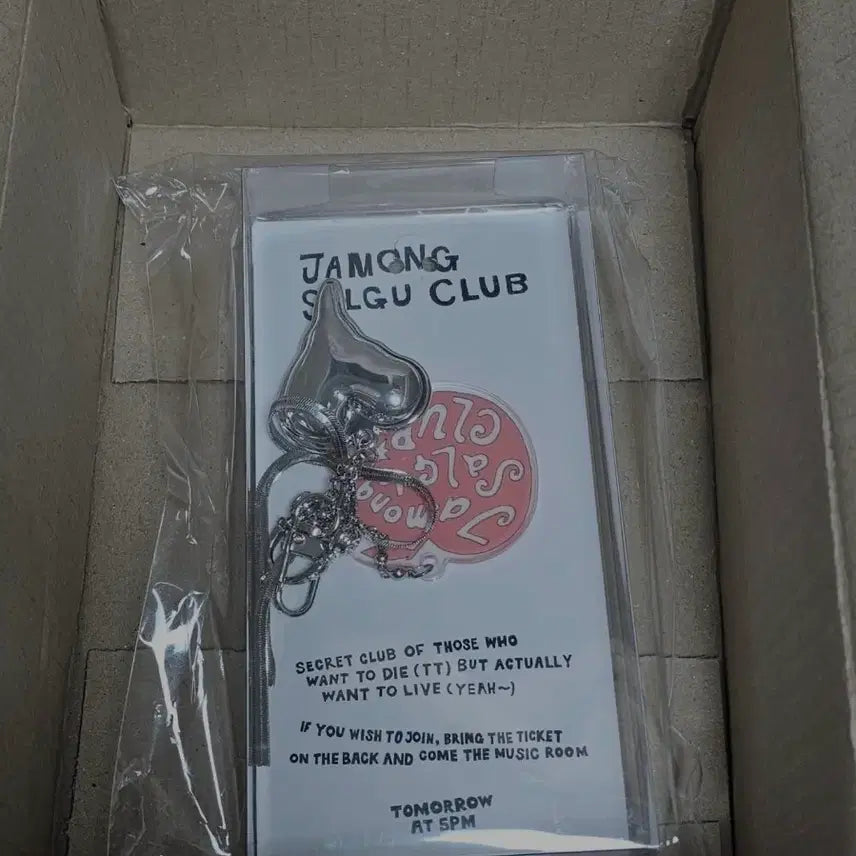 [BUNJANG] Hanroro Grapefruit Apricot Club Keyring / 한로로 자몽살구클럽 키링 판매합니다