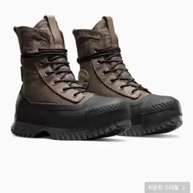 [BUNJANG] Converse Chuck Taylor All Star Rugged 2.0 Platform Boots Engine Smoke / 컨버스 척테일러 올스타 러기드 2.0 플랫폼 부츠 엔진 스모크 250mm