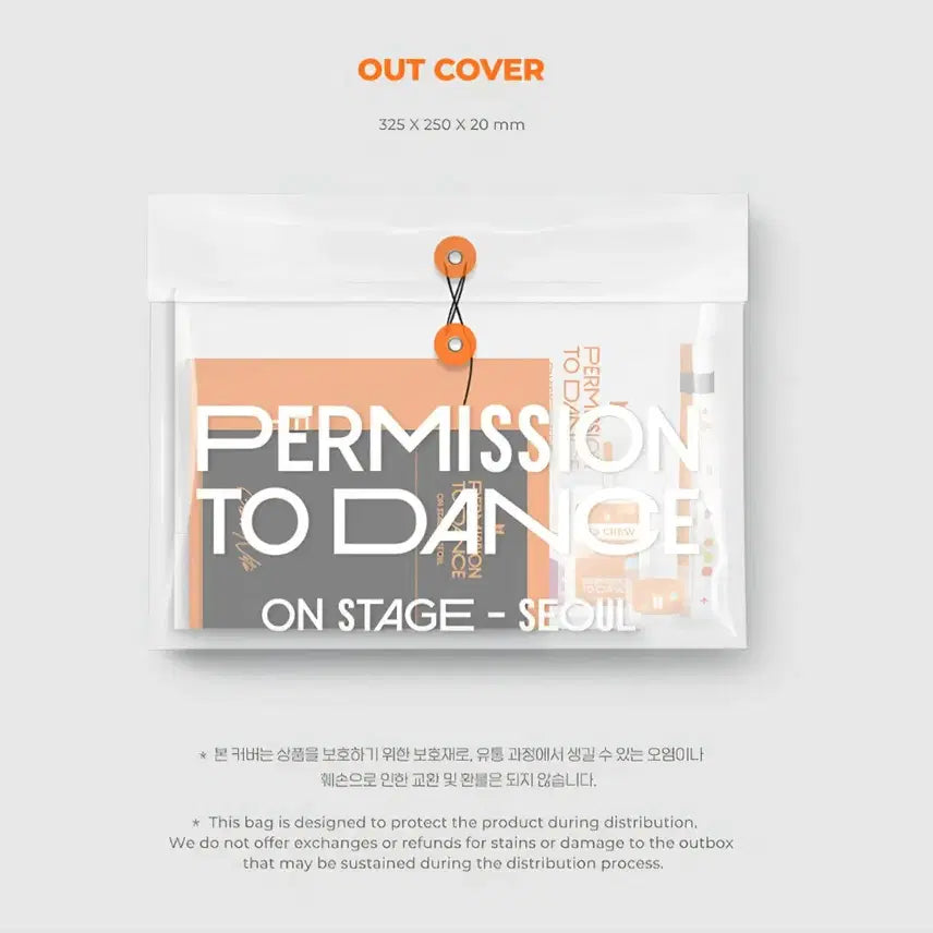 [SOLD OUT] BTS Permission To Dance 온스테이지 디지털코드 디스크