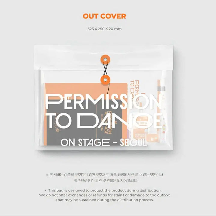 [SOLD OUT] BTS Permission To Dance 온스테이지 디지털코드 디스크