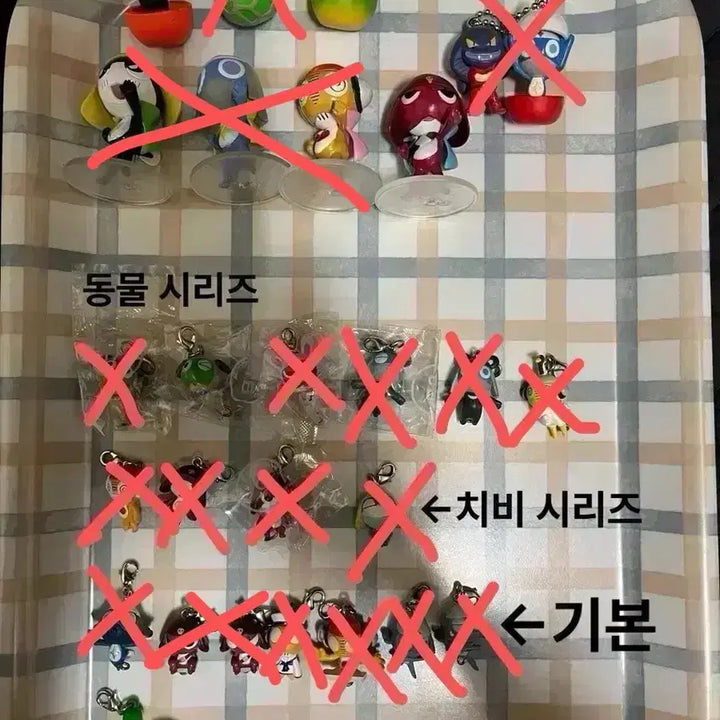 [BUNJANG] Keroro Classic Bundle Set / 처분) 케로로 고전 일괄 판매