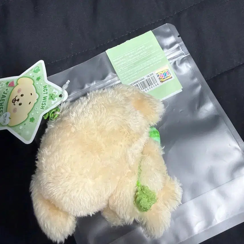 [SOLD OUT] 단순개봉 댕트리버 초판 재희인형 위시인형