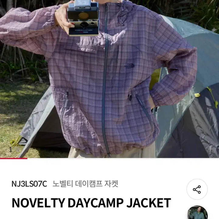 [BUNJANG] 노스페이스 노벨티 데이캠프 경량 바람막이 자켓 XL / 노스페이스 노벨티 데이캠프 경량 바람막이 자켓 XL