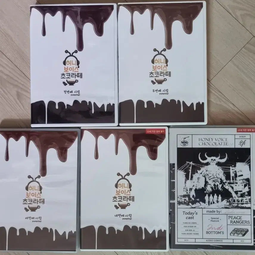 [BUNJANG] Audio Comics Honey Voice Chocola Set / 아코 허니 보이스 초코라떼 전체 세트 허보초 오디오 코믹스