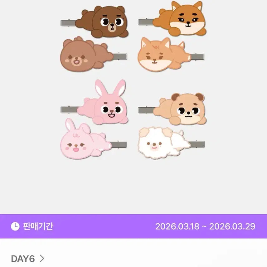 [BUNJANG] Day6 Denimalz Hairpin / 데이식스 데니멀즈 헤어핀 케