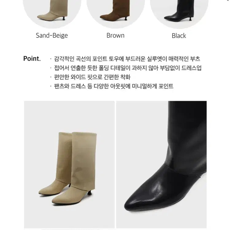 [BUNJANG] Moodnight Dane Kitten Heel Folding Boots - Sand Beige 245 / 무드나잇 데인 키튼힐 폴딩부츠 sand beige 245