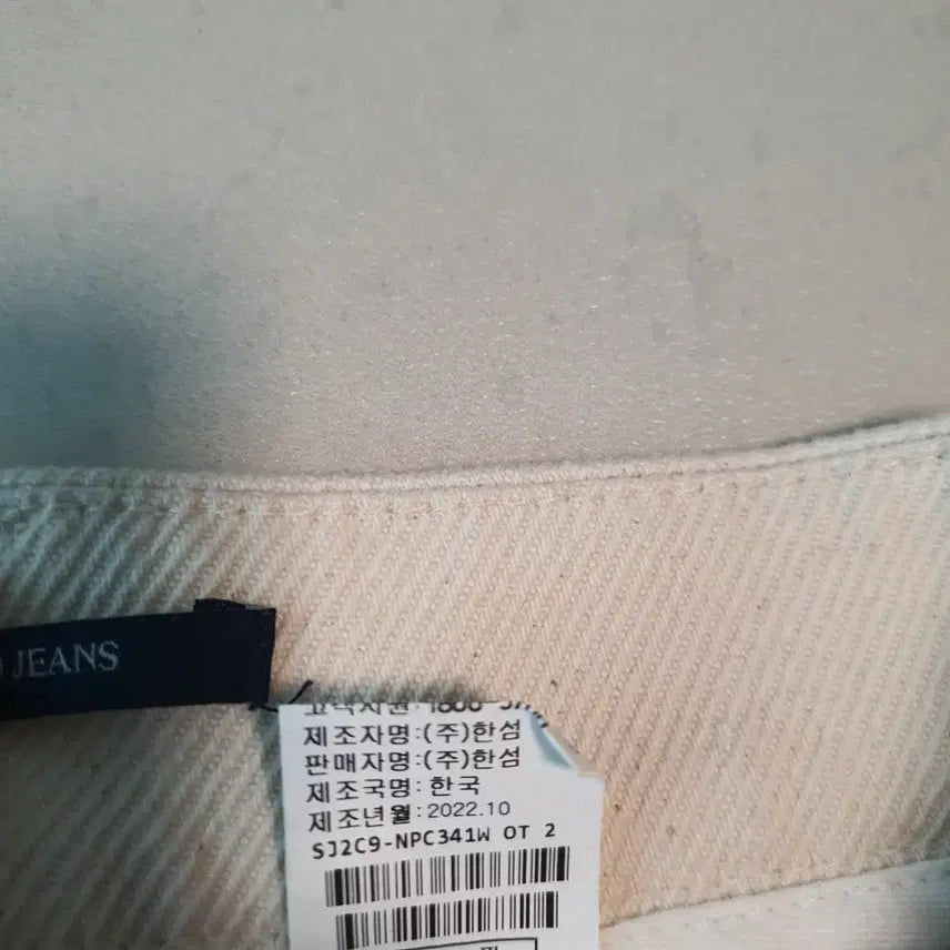 [BUNJANG] SJSJ White Denim Pants / sjsj 화이트 데님 팬츠 바지 64